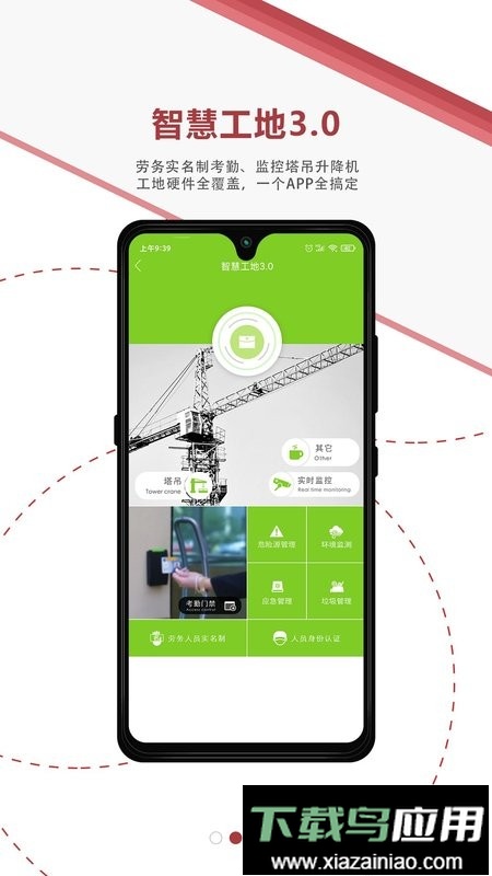 地厚云图软件最新版截图2