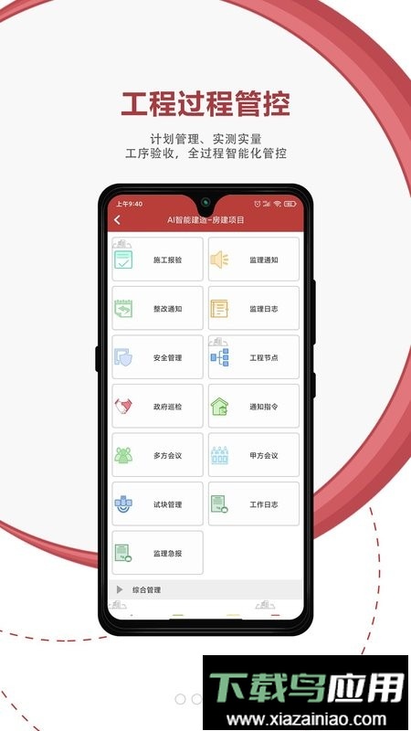 地厚云图软件最新版截图3