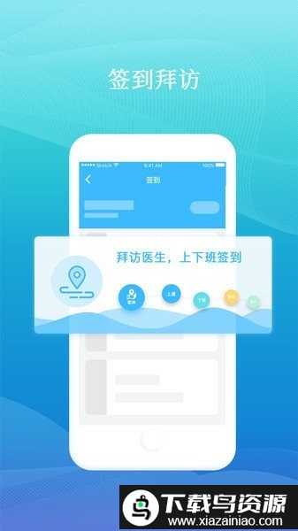玄关药企圈app截图4