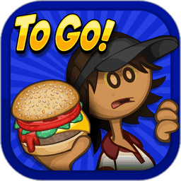 老爹汉堡店3d版(PapasBurgeria3D)