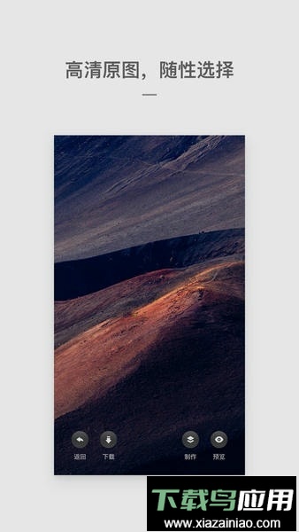 Cutisan壁纸最新版本截图1