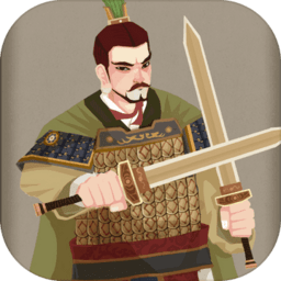 亲临三国安卓游戏下载-亲临三国正式版免费下载v1.002