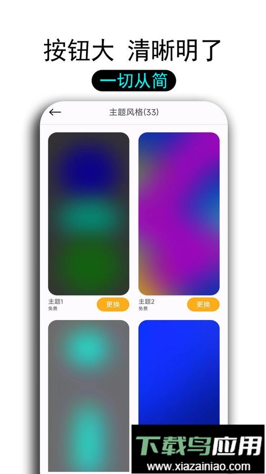 透明天气app最新版截图2