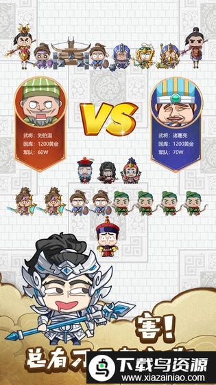 皇上不要慌游戏截图2