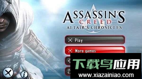 刺客信条高清版(7723诺亚安装器)截图1