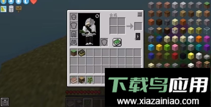 我的世界闲鱼空岛手机版最新版截图2