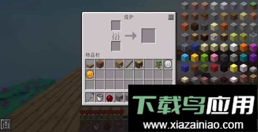 我的世界闲鱼空岛手机版最新版截图3