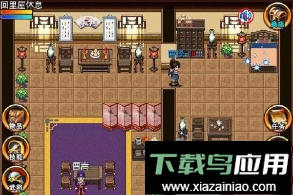 三国大时代上帝版(7723诺亚安装器)截图1