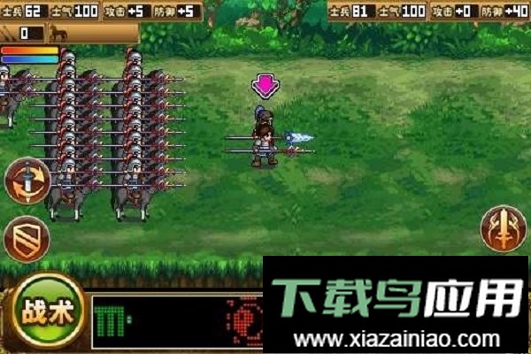 三国大时代上帝版(7723诺亚安装器)截图2