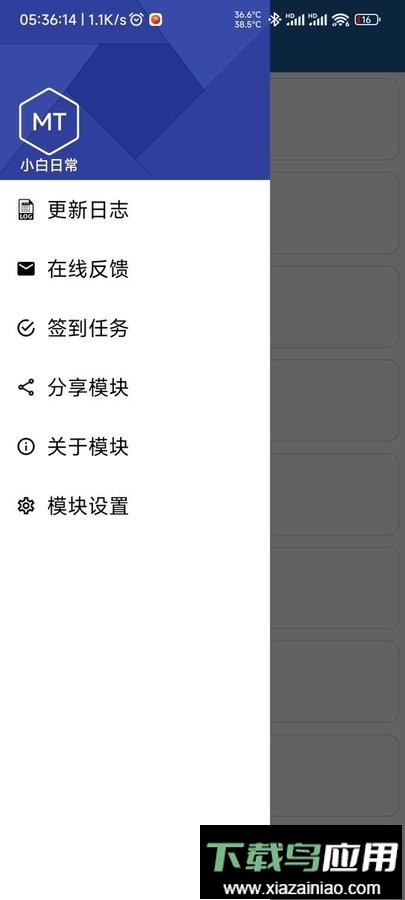 flexhook最新版最新版截图1