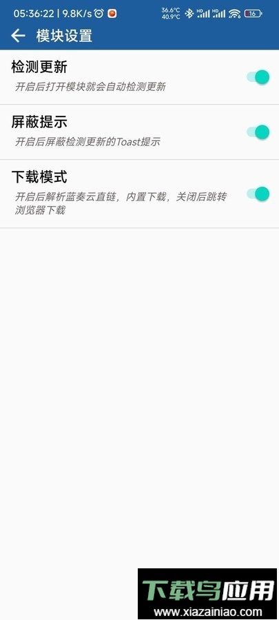 flexhook最新版最新版截图2