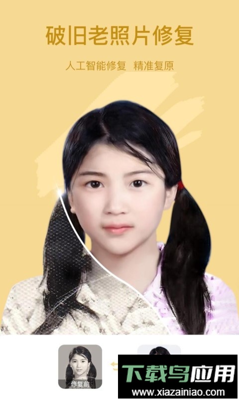 趣漫相机app截图1