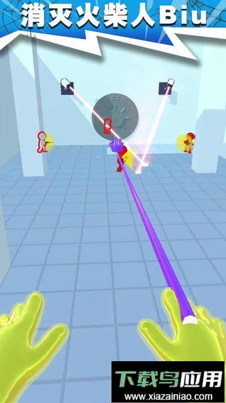 消灭火柴人最新版本最新版截图3