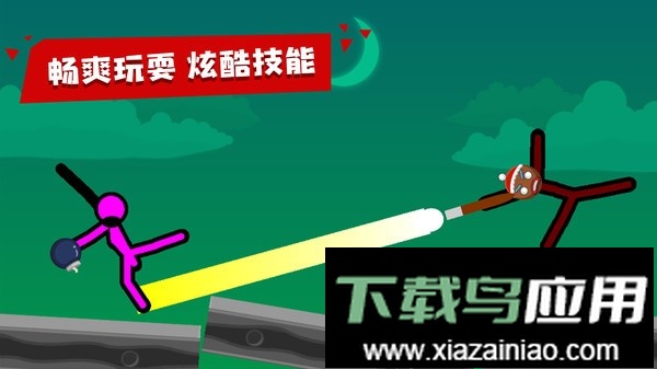 火柴人对决手游截图4