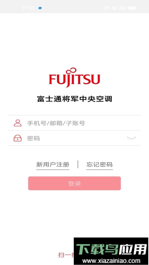fgcair智控官方版截图3