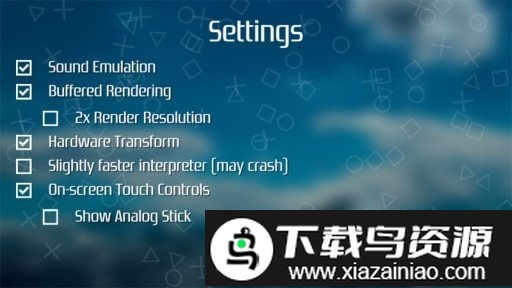 PPSSPP Gold最新版截图1