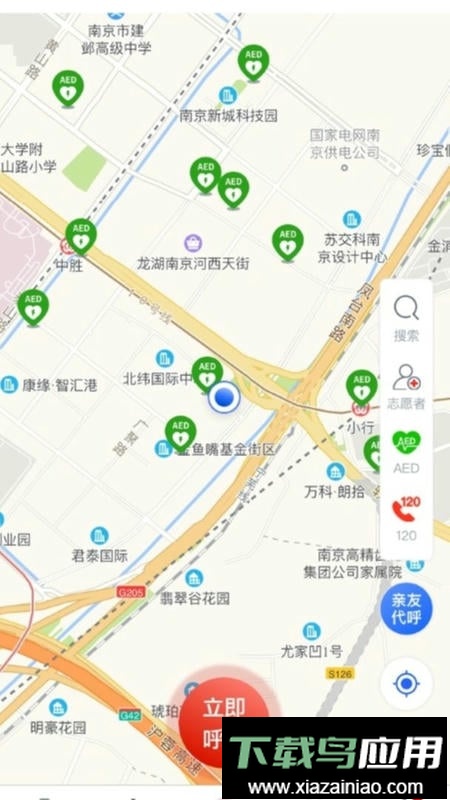一键救护官方版最新版截图1