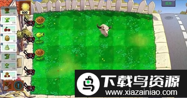 PvZ新指导最新版本截图1