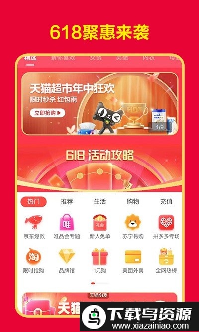 卷毛猪手机版截图1