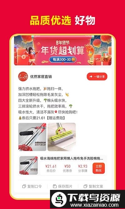 卷毛猪手机版截图3