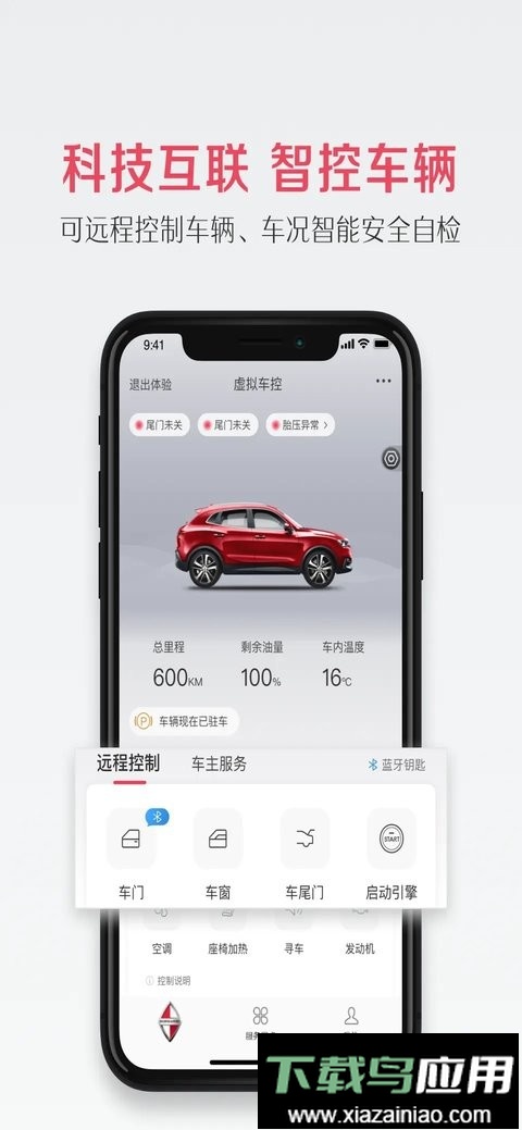 宝格沃最新版最新版截图2