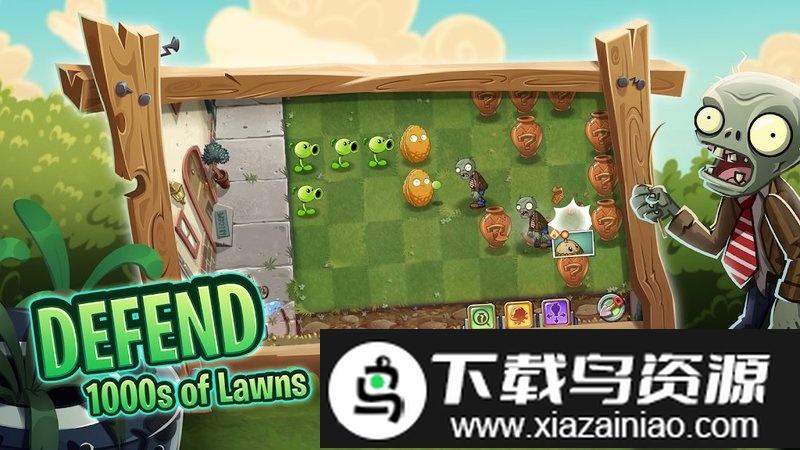 植物大战僵尸2国际版最新版2025截图2