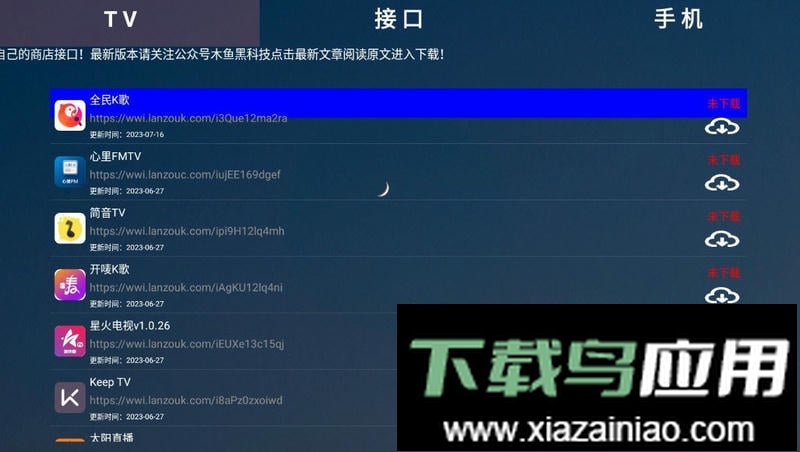 He Tool最新版本最新版截图1