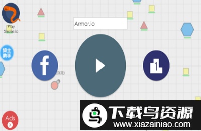 坦克大作战游戏截图3