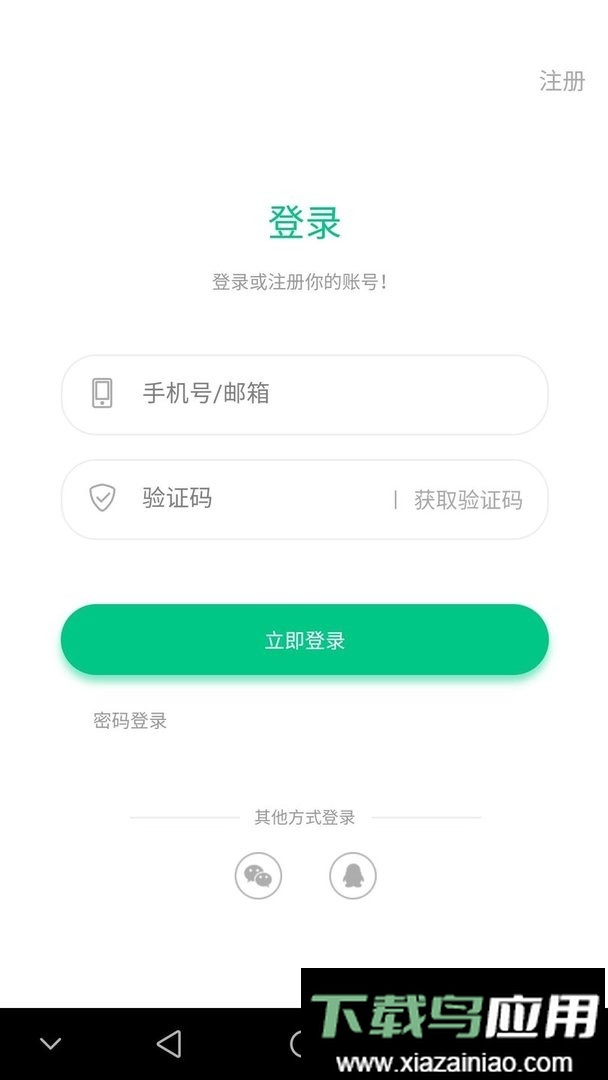 乐范健康官方版截图3