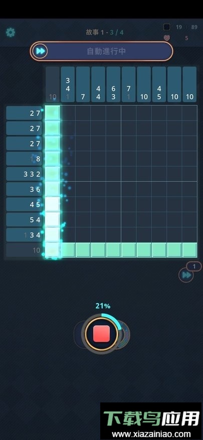 星之谷最新版最新版截图1