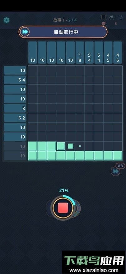 星之谷最新版最新版截图2