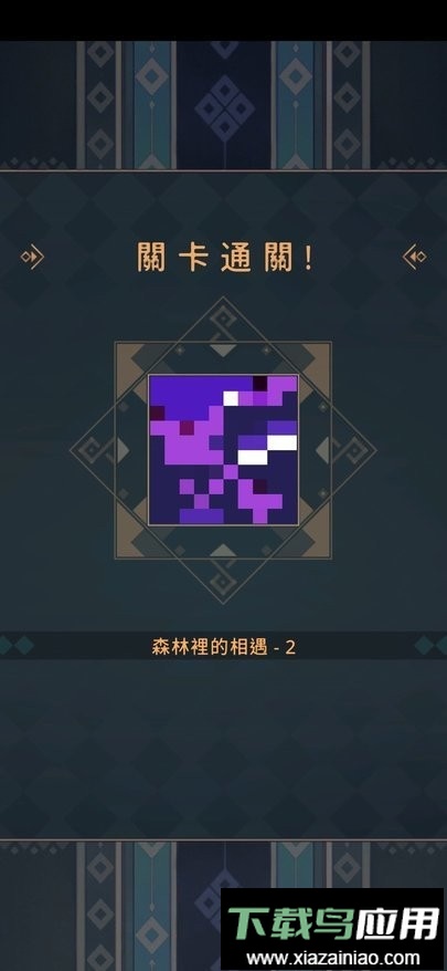 星之谷最新版最新版截图3