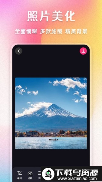 拼图魔法师app截图2