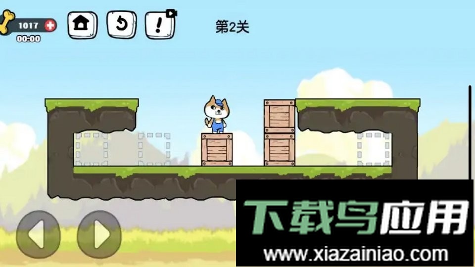 箱子管理大师最新版最新版截图1