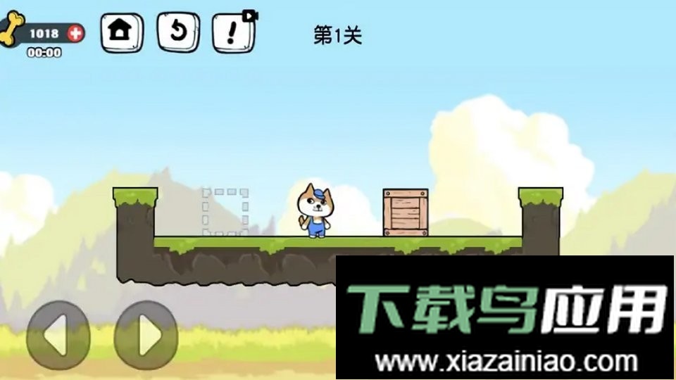 箱子管理大师最新版最新版截图2