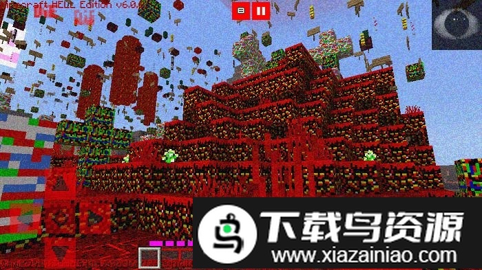 Hell 8.0我的世界故障版截图1