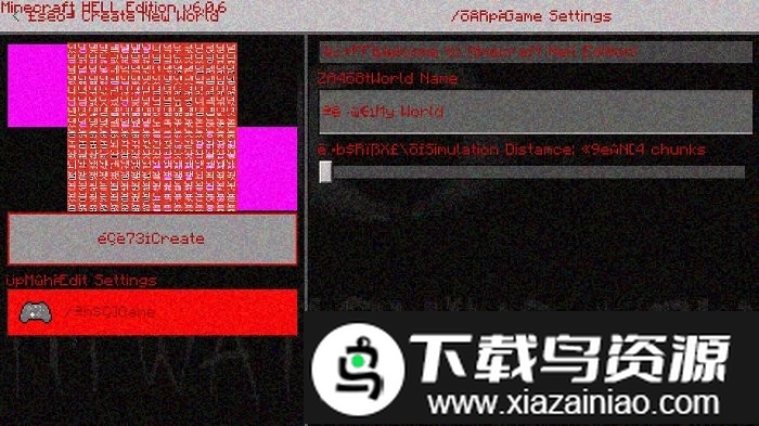 Hell 8.0我的世界故障版截图3