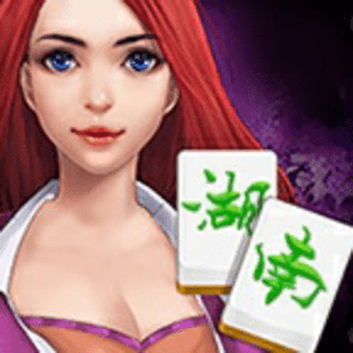 湖南跑得快最新版