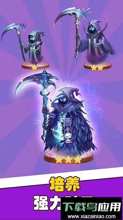 宝石帝国手游最新版截图3