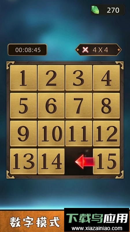 非常华容道最新版最新版截图3