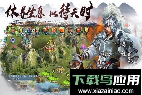 王者之师游戏最新版最新版截图1