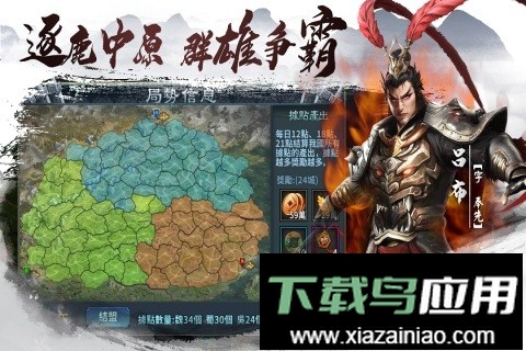 王者之师游戏最新版最新版截图2