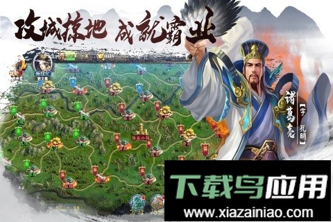 王者之师游戏最新版最新版截图4