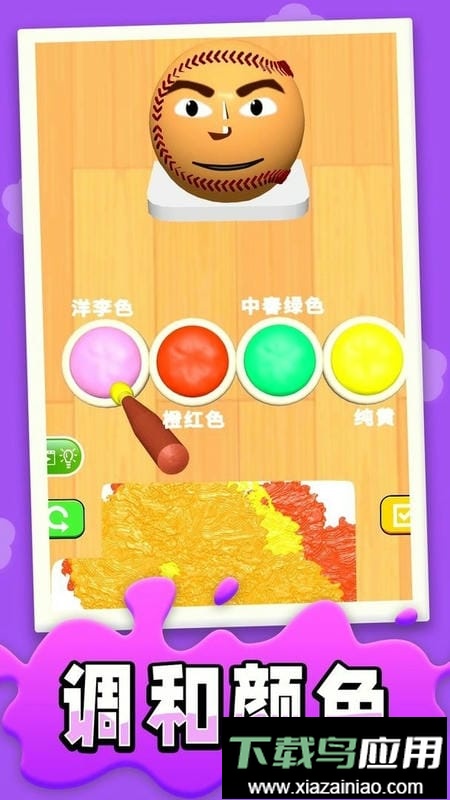 疯狂解谜手册最新版最新版截图1