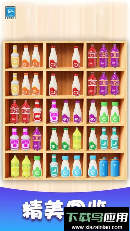 疯狂货柜最新版最新版截图2