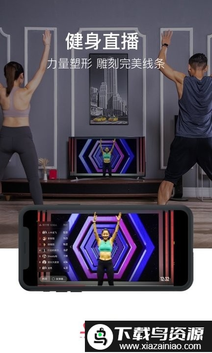 spax官方版截图2