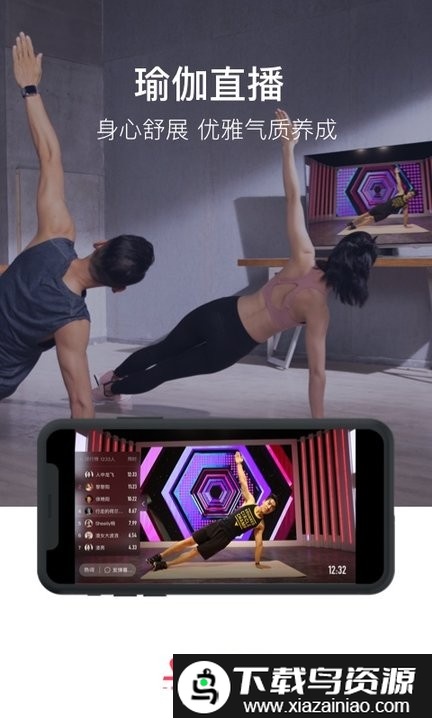 spax官方版截图3