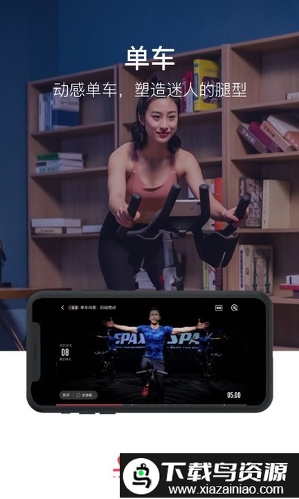 spax官方版截图4