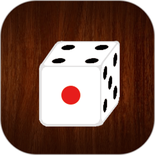 聚会无聊玩骰子手游(又名小骰子)