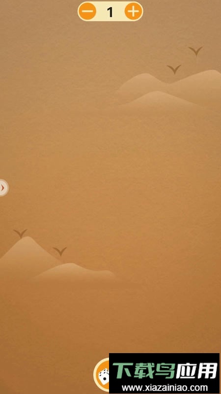 聚会无聊玩骰子手游(又名小骰子)最新版截图1